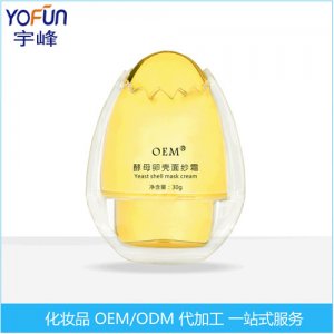 廣州宇峰化工有限公司