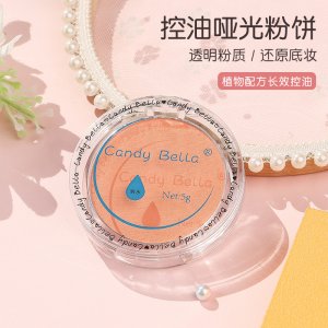網(wǎng)紅新款高光修容盤(pán)可OEM/ODM代工