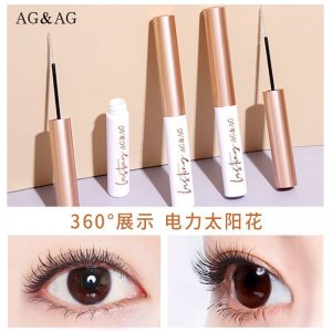 AGAG睫毛定型打底膏OEM代加工