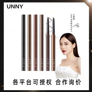 新款unny眼線(xiàn)貼牌OEM/ODM