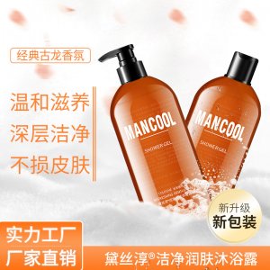 廣州韓藝化妝品有限公司