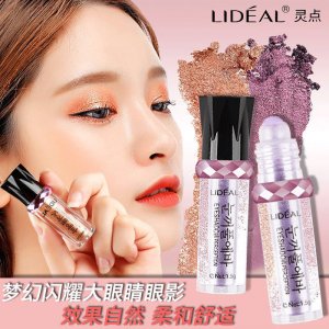 靈點(diǎn)LIDEAL走珠滾珠眼影OEM/ODM定制代加工