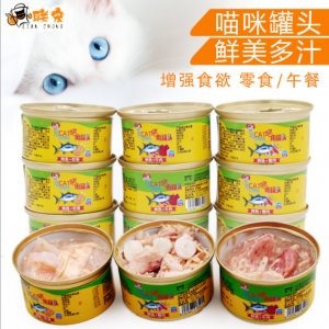 聯(lián)寵貓罐頭80克多口味OEM/ODM定制代加工
