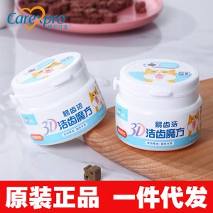 貓咪用魔方魚(yú)肉雞肉OEM/ODM定制代加工
