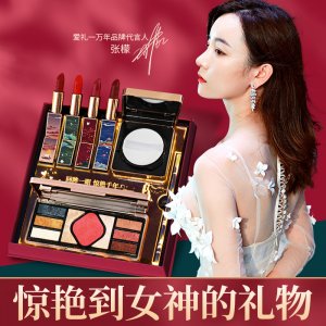 百花爭艷中國風(fēng)彩妝套裝貼牌定制代加工