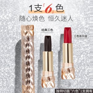 廣州銘璨化妝品有限公司