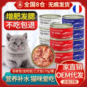 廣州振健生物科技有限責任公司
