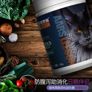 埃斯里森貓咪益生菌OEM/ODM定制代加工