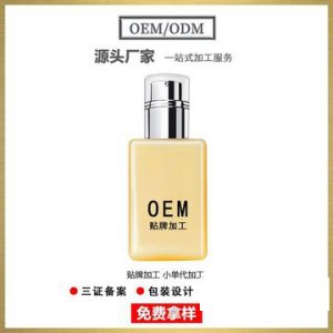 補(bǔ)水保濕小黃油面霜 滋貼牌OEM/ODM