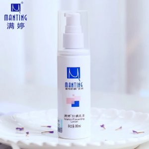 滿(mǎn)婷天然草本精華 水代加工貼牌OEM/ODM