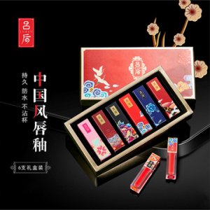 呂后故宮中國風復古口紅套裝OEM代加工
