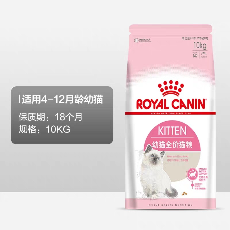 幼貓全價(jià)貓糧貼牌OEM/ODM