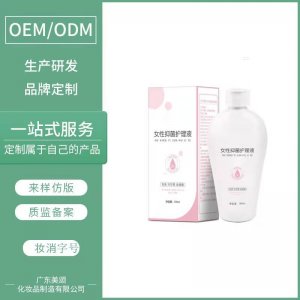 女性抑菌護(hù)理液貼牌OEM/ODM