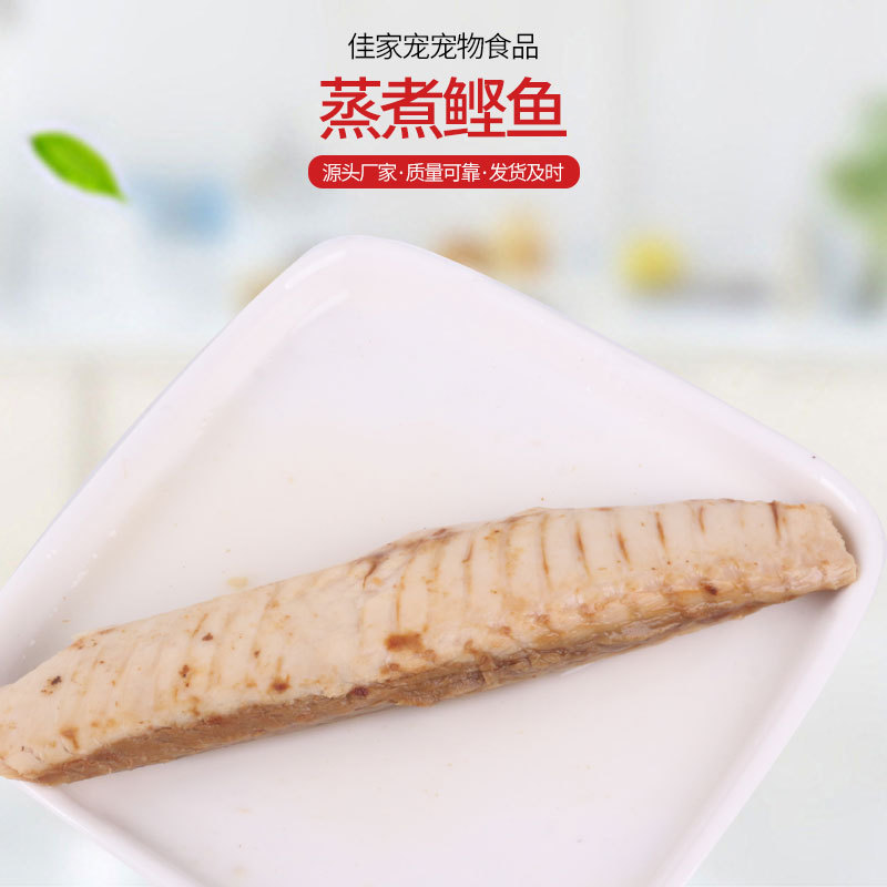 青島佳家寵寵物食品有限公司