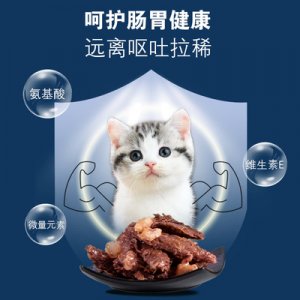 金槍魚(yú)貓罐OEM/ODM代加工