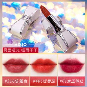 HOJO8047鉆石蝴蝶結(jié)水光絲絨唇膏代加工貼牌OEM/ODM