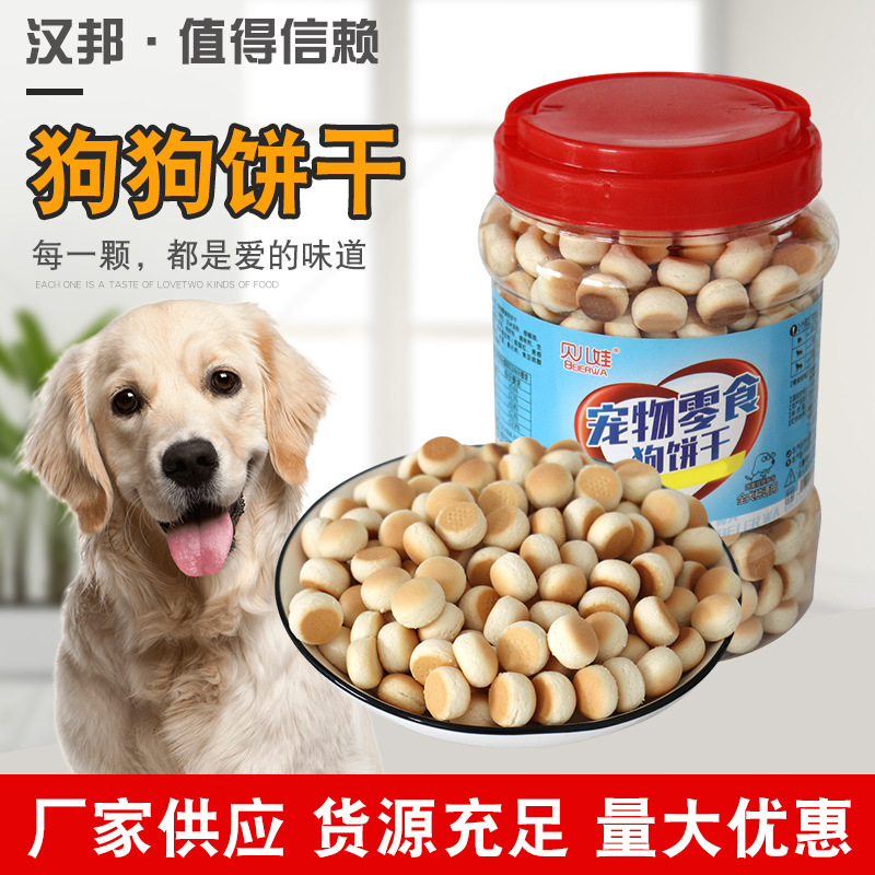 沂水漢邦寵物食品有限公司