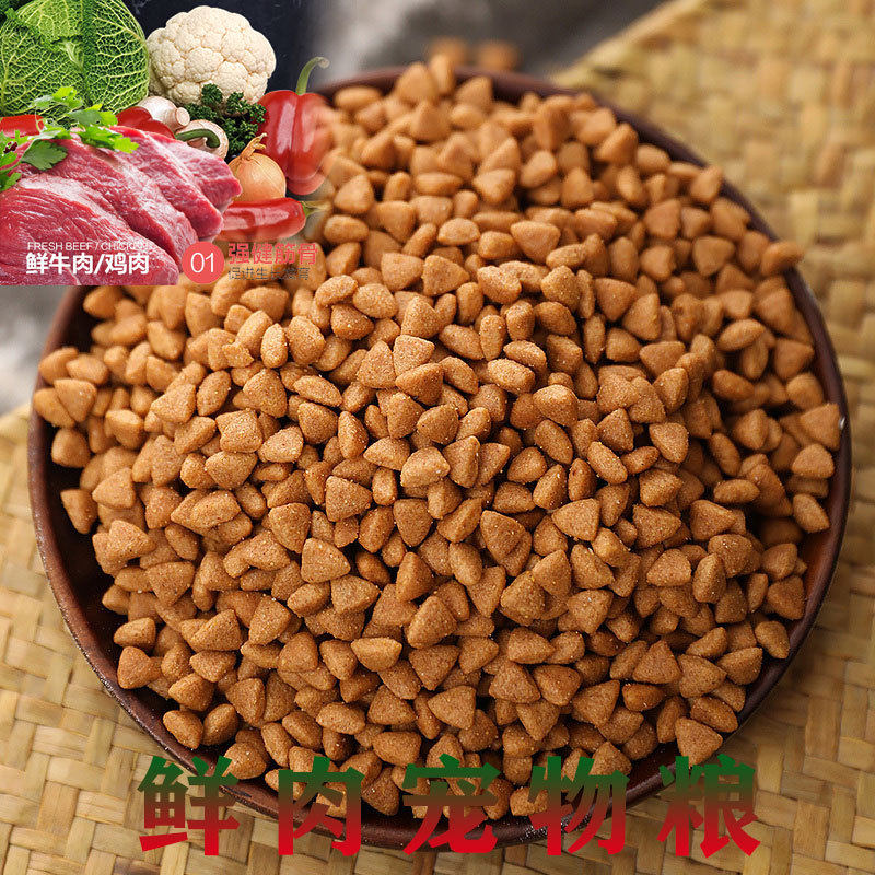 臨沂市蘭山區(qū)寵益佳寵物用品廠
