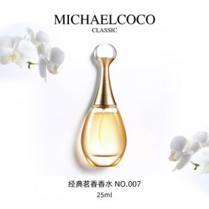 女士香水璀璨金色女郞代加工貼牌OEM/ODM