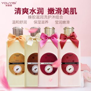 蜂膠洗護(hù)套裝 OEM代加工