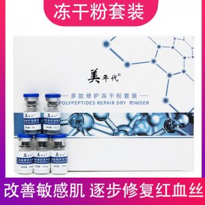 廣州漢喜生物科技有限公司