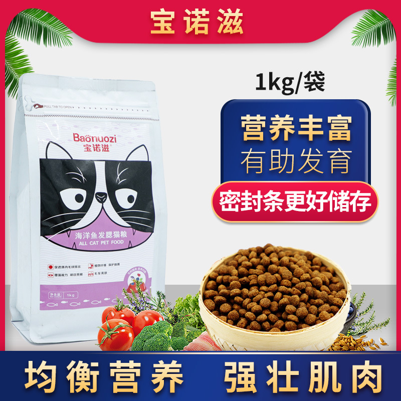 億城寵物食品有限公司