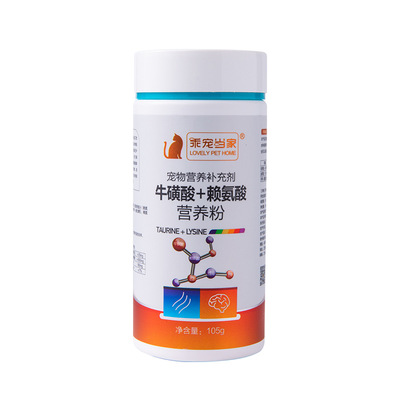 貓狗益生菌營養(yǎng)oem貼牌,推薦您試試