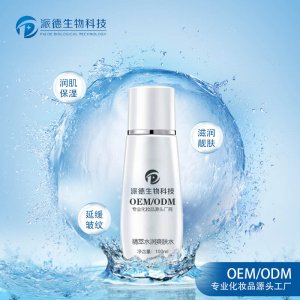 爽膚水深層補水保濕代加工貼牌OEM/ODM