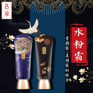 呂后無(wú)暇持久水粉霜代加工貼牌OEM/ODM