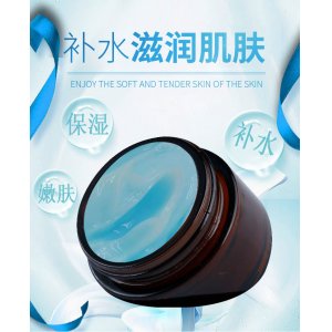 極潤(rùn)補(bǔ)水保濕霜代加工貼牌OEM/ODM