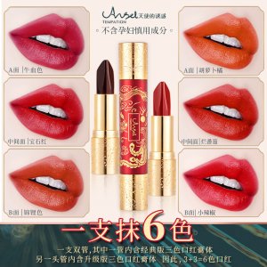 深圳市尚節(jié)奏化妝品有限公司