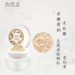 原版貴婦膏 可OEM/ODM代工