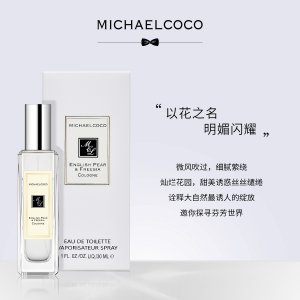 廣州其美化妝品有限公司
