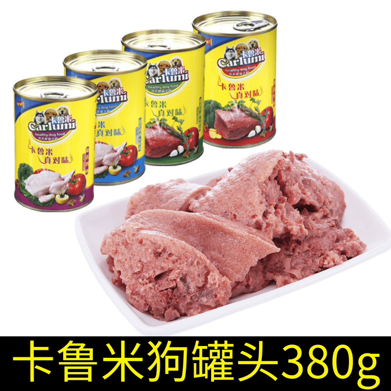 卡魯米380g狗罐頭貼牌定制代加工
