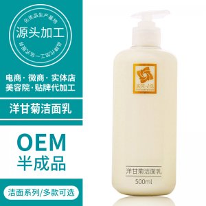 赫曼妮藥業(yè)(廣州)有限公司