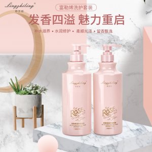 玲芝玲富勒烯洗護(hù)套裝 OEM/ODM代加工
