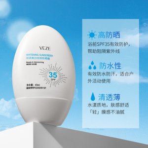 廣州黛萊姿生物科技有限公司