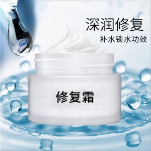 排斑褐斑敏感修護(hù)面霜貼牌OEM/ODM