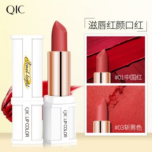 廣州拿歐米化妝品有限公司