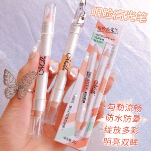FAICCIA霏汐淚眼臥蠶筆代加工貼牌OEM/ODM