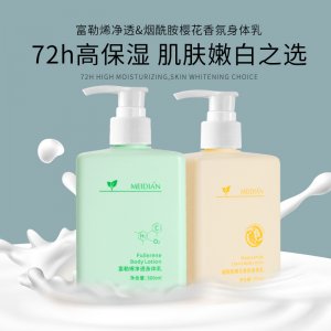 魅點柔潤滋養(yǎng)煙酰胺身體乳OEM/ODM代加工