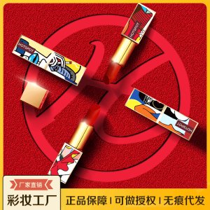 口紅彩即中國風(fēng)口紅OEM/ODM代加工
