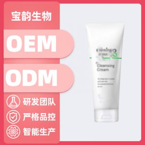 洗面奶OEM代加工