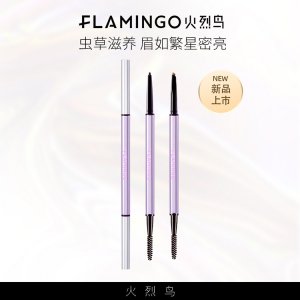 火烈鳥(niǎo)細(xì)微賞金眼線膠筆OEM/ODM定制代加工