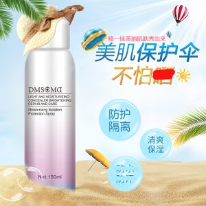 DMSCMD雲(yún)譯水潤隔離防護(hù)噴霧OEM/ODM代加工