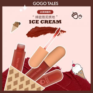 gogotales戈戈舞浮雕蝴蝶結(jié)唇泥貼牌定制代加工