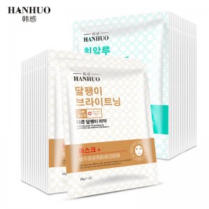 韓惑玻尿酸水潤面膜OEM/ODM代加工