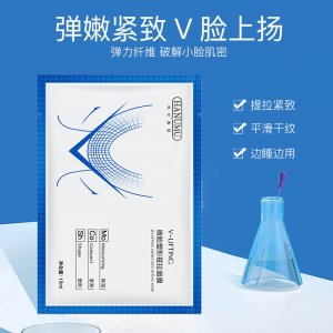 韓倫美羽微臉面膜可OEM/ODM代工