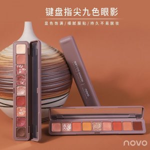 彩妝NOVO鍵盤指尖九色眼影盤貼牌定制代加工