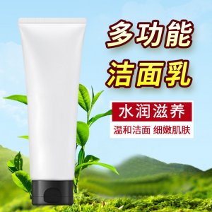 深圳市龍崗區(qū)不老傳奇化妝品廠